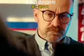 You are not disputing the price你别讲价了#每天学习英语一点点