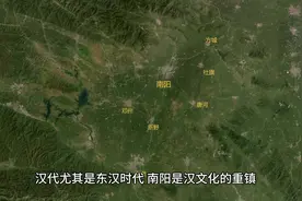 “诸葛亮躬耕南阳”的时代背景分析 #历史#南阳#三国#诸葛亮