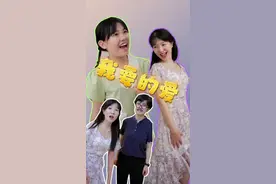 我要的爱 随着杰西逐渐长大，爸爸妈妈却对她越来越疏远了，这究竟是怎么回事儿呢？#抖音精选#金牌育言家 #新手爸妈修炼手册