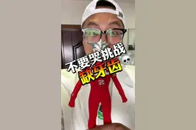 太变态辣了吧 吃辣挑战 #美食 #妈呀太香了 #吃辣挑战 #抖音美食推荐官 #迷惑行为大赏视频封面