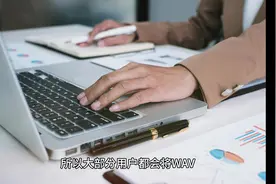 WAV文件转换成MP3格式使用#WAV #MP3 #wav转mp3