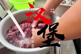 牛心汉堡制作教程分享#七彩神仙鱼 #养鱼日记 #观赏鱼#热带鱼