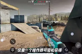 两秒教你白嫖三角洲行动