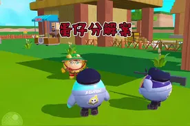 蛋仔派对分解案，最后你们猜到了吗？#蛋仔派对 #在抖音找蛋搭子