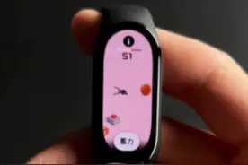 小米手环7如何装软件和炫酷表盘？小米手环7玩跳一跳、计算器、电子书教程！#知识大拜年