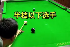 打台球就喜欢看一档巅峰和二档以下无敌 #dou上热门 #台球 #杆法 #台球是一种生活 #是时候展现真正的技术了 @DOU+小助手