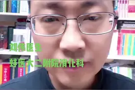 原来胃癌和这些因素相关？原来胃癌在胃腔里面容易生长在这些位置#医学科普 #胃癌 #消化道癌 #癌 @蚌埠文旅体 @蚌埠日报 @蚌埠医科大学 @蚌埠论坛 @蚌埠门户 @蚌埠医学院第二附属医院 @蚌埠新闻 @安徽科技学院 @安徽卫视 @安徽交通广播 @安徽卫视主持人事业部 @安徽台农村广播 @安徽戏曲广播 @中国食品网 @医路向前巍子 @尤闻道医生（消化内镜） @阿毅谈消化