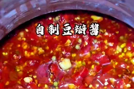 三伏天是做豆瓣酱的 好时机，错过了就又要等一年，做一坛吃三四年， 为了这个豆瓣酱，每天搬来搬去的追着太阳跑，自己做的干净又卫生，放心吃三四年也是值了。#豆瓣酱 #自制辣椒酱 #纯手工零添加 #辣椒的各种吃法#纯天然无添加视频封面