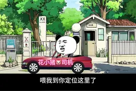 网约车真实改编，请遵守时间观念，不要耽误大家时间#网约车 #滴滴司机 #滴滴车主 #网约车司机 #打车视频封面