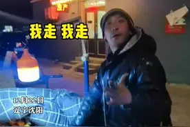 12月22日，辽宁沈阳。深夜零下10多度残疾小伙路边卖水果，把好心人当成城管，下意识的一句“我走”瞬间戳中泪点…视频封面
