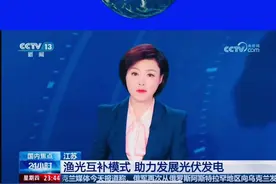 ＂滨海港＂再一次上央视👍👍👍 #滨海港 #滨海县 #黄海新区视频封面