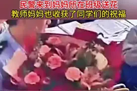 这是最生动的一课 #暖心 #母亲节视频封面