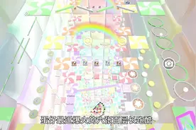 六张一百层长跑酷～#蛋仔派对#蛋仔派对宝藏地图推荐