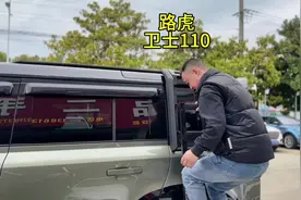 23年路虎卫士110，1年不到值多少钱#高性价比二手车推荐