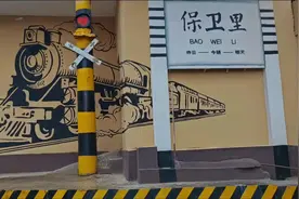 保卫里位于衡阳市珠晖区苗圃街道，面积达0.1平方公里视频封面