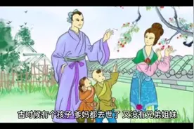 小伙钓鱼钓出个美女。#民间故事视频封面