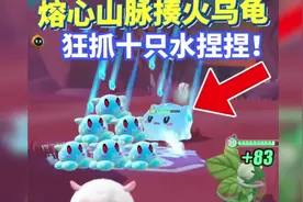 #蛋仔派对 捕捉艾比教程#蛋仔艾比攻略 #艾比捕捉攻略