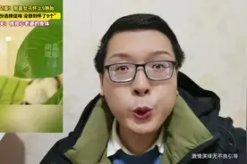 南昌女子怀上9胞胎创世界纪录后续：不得奖励几万庆祝下视频封面