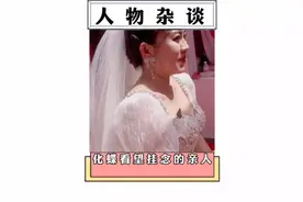 原来离世的亲人真的会化成动物回来看望牵挂的人#感人一幕视频封面