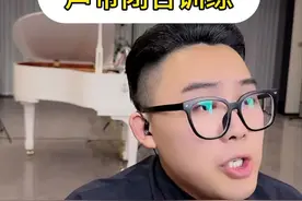 必学技巧，快速激活声带，增强声带闭合训练闭合敏感程度。高音的垫脚石#声乐教学 #美声 #男高音 #艺考视频封面