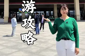 海上仙山-崂山，究竟该怎么玩？19年老导游送上完整旅游攻略 快收藏，丢失找不到哦#发现中国之旅  #青岛旅游攻略 #穿墙术  #崂山五一假期推荐线路 #崂山旅游攻略视频封面