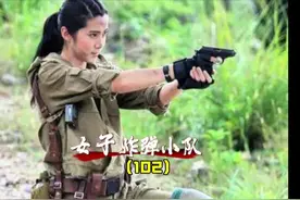 #女子炸弹部队#好剧推荐#抗战剧