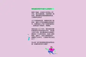 想知道给领导开车是什么感觉吗？#学开车#汽车知识分享视频封面