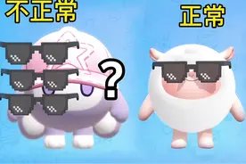 从没想过墨镜能出现在这个地方… #蛋仔打破次元壁 #蛋仔派对