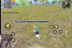 《鲨鱼一毛不冲做学生党们的好榜样!高星局运营教学