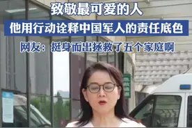 日来,商丘籍现役军人张伟连救五名落水者的英勇事迹经媒体报道后，受到社会各界的广泛关注，他危机时刻挺身而出的军人本色，刻在骨子里的大爱精神,让军人形象与商丘好人之城的城市温度双向共鸣，感动了无数网友。 张伟说：“我是在“共和国勋章”获得者、战斗老英雄黄宗德的所在单位，老英雄一身许国的深厚爱国情怀和英勇无畏的战斗精神时刻激励着我，同时，商丘好人之城这方沃土养育了我，也影响着我，这些好的精神和传统给了我潜移默化的的激励，也是我救人的动力源泉”。  今天跟随记者的镜头，一起来走进救人英雄张伟。