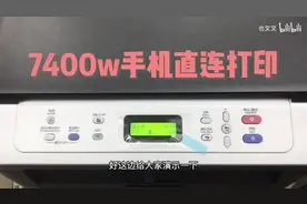 联想打印机手机连接打印机设置方法#打印机 #笔记本电脑