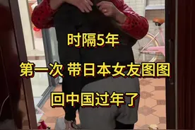 第一次带日本女友图图、回中国福建过春节了。#日本女友 #千万生活dou来拍视频封面