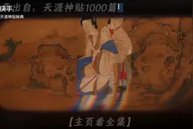 泡妞秘籍视频封面