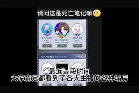 为什么第五塌房主播一大片？ #第五人格 #第五人格主播塌房