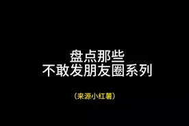 秀，那些不敢发朋友圈系列🤓#泳装比基尼 #美女 #极品身材视频封面