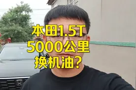 本田1.5T，号称地表最强发动机，为什么5000公里换机油？#本田crv