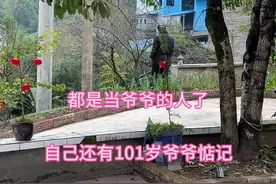 自己都当爷爷了，却每天还有百多岁的爷爷惦记着，真的好幸福呀！这就是传说中的隔代亲#记录真实生活 #抖音记录美好生活 #隔辈亲 #隔代亲 #隔辈亲祖孙情视频封面