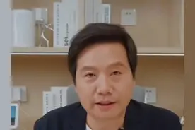 雷军：现在的手机为什么都开始没有耳机插口了