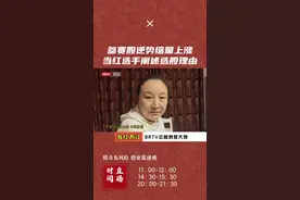 安硕信息逆势缩量上涨，当红选手阐述选股理由 #实盘记录 #股票干货 #股市 #短线操作 #股民视频封面
