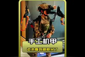 小男孩凭借丰富的想象力做了个手工机甲，竟震惊了不少人！#手工视频封面