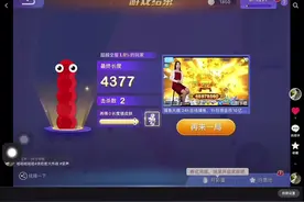 纯属可看抖音的录屏#录屏分享