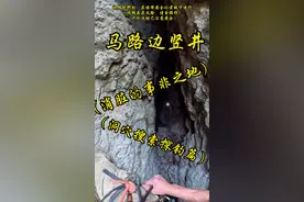 很多钓友总是想知道，我是如何找到钓点的，你看完就懂了，体验救援时刻的搜索第一视角，寻找不一样的洞穴世界，发现不同的地下河冷水鱼@老G野钓事业部 #早春钓鱼少不了我 #钓鱼大师 #趣钓娱 #热血青年 #野钓还得饿得慌