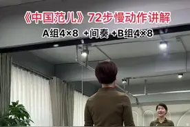 大家需要的慢动作分解收藏学起来#国庆舞蹈 #广场舞 #一学就会系列