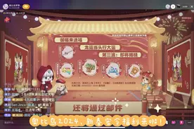 奥比岛2024，新春密令福利来啦！三波兑换码，赶紧上游戏兑换叭。