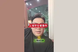 几乎垄断上海中小学餐饮的绿捷，实力用在正道可以 吗？#上海学生餐虾仁事件#绿捷 #学生餐#校园餐饮