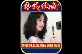 他们说soul上有很多这样的小仙女