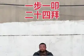 他来了 他来了  他骑着自行车来找小黑马学习二十四拜了！#二十四拜礼示意图 #二十四拜礼仪 #二十四拜