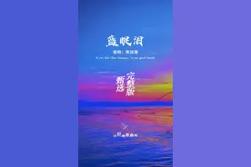 你见过#陈冠蒲 吗?那么当红的音乐人，只闻其声，不见其人….#经典老歌 #蓝眼泪
