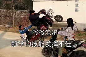 爷爷差点装到了，飞行失败#老爷子被整崩溃了 #农村车神 #这操作也是没谁了😂😂 #顶配版三蹦子 @高兴哥哥「狂暴三轮🚀 @小乐🚀小高兴俱乐部视频封面