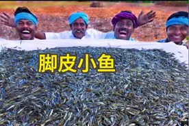 足疗店的啃脚小鱼如何处理，印度五兄弟五兄弟教你#印度视频封面